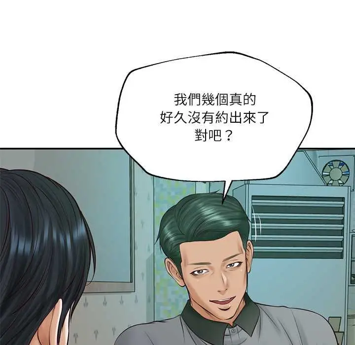 漫画《财阀家的女婿》第74话第143张图