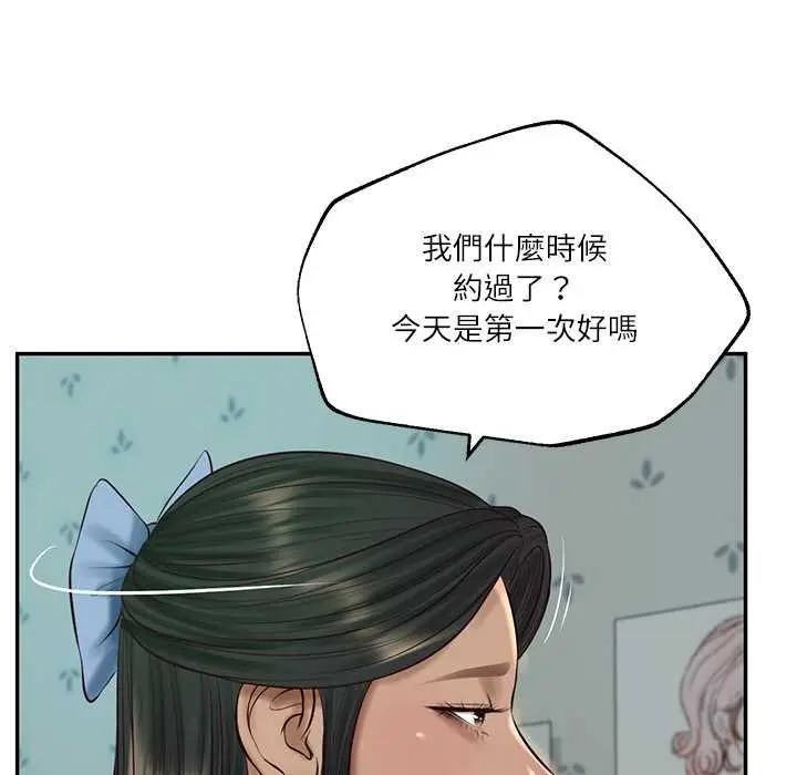 漫画《财阀家的女婿》第74话第145张图
