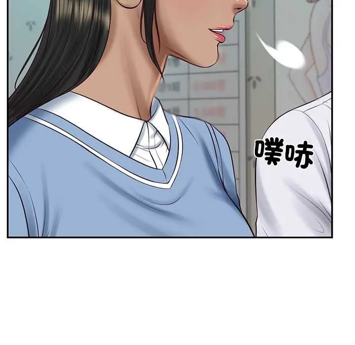 漫画《财阀家的女婿》第74话第146张图