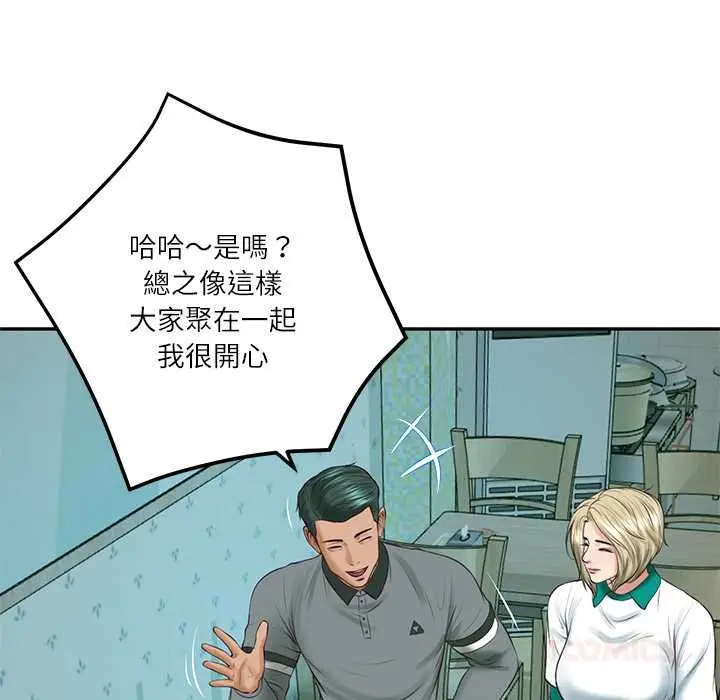 漫画《财阀家的女婿》第74话第147张图