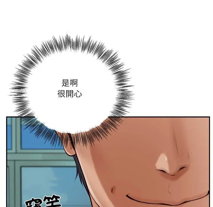 漫画《财阀家的女婿》第74话第149张图