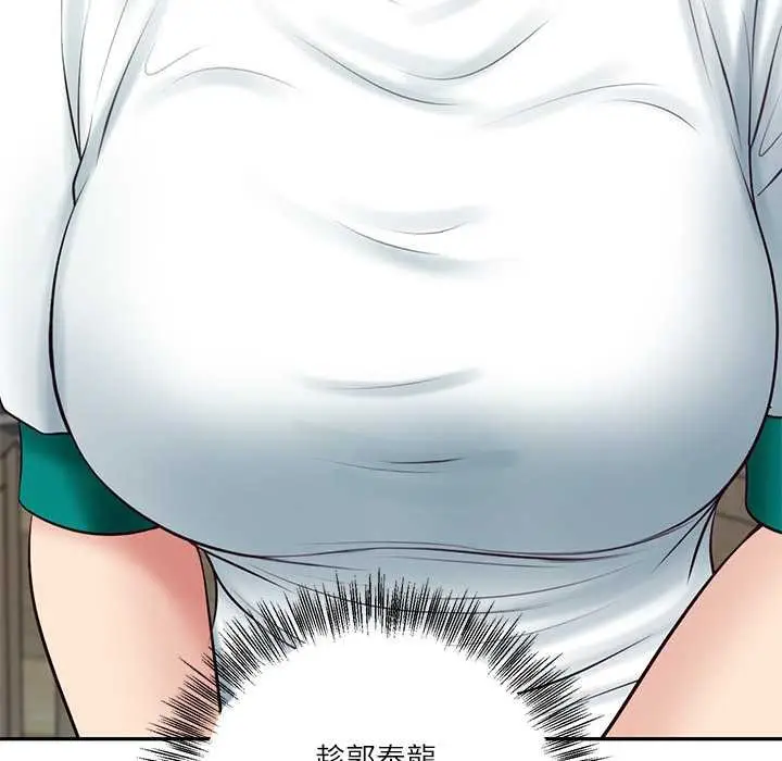 漫画《财阀家的女婿》第74话第152张图