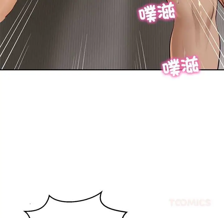 漫画《财阀家的女婿》第74话第21张图