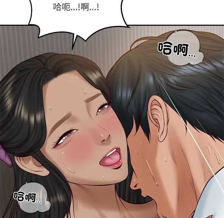 漫画《财阀家的女婿》第74话第22张图
