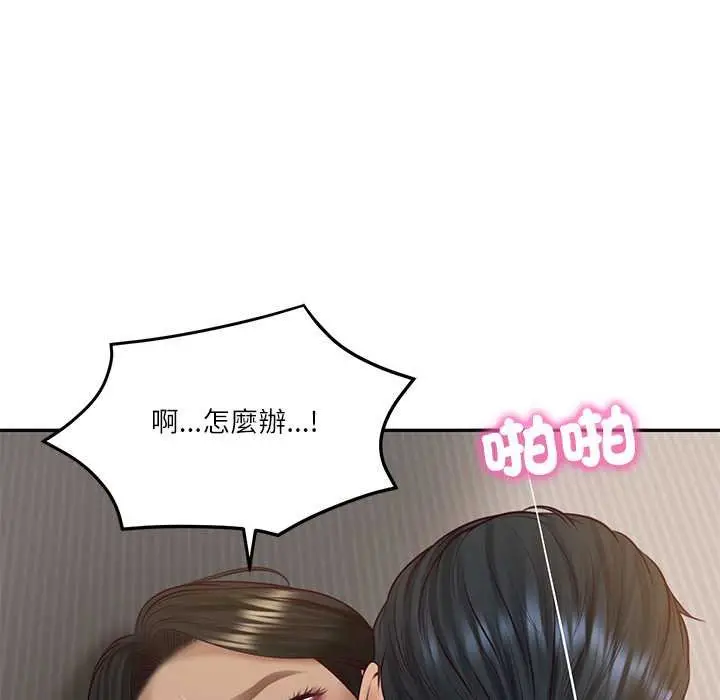 漫画《财阀家的女婿》第74话第24张图