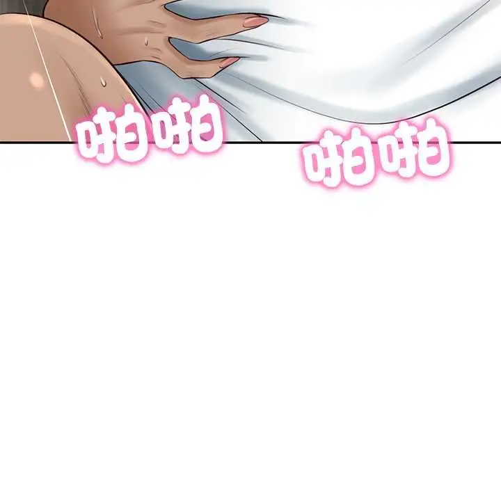 漫画《财阀家的女婿》第74话第26张图