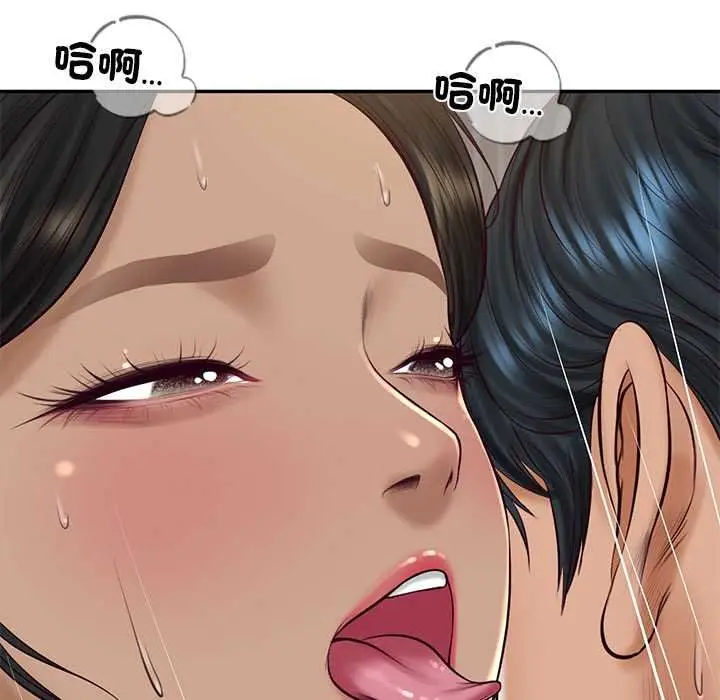 漫画《财阀家的女婿》第74话第27张图