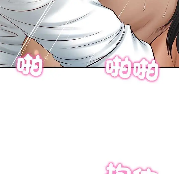 漫画《财阀家的女婿》第74话第33张图