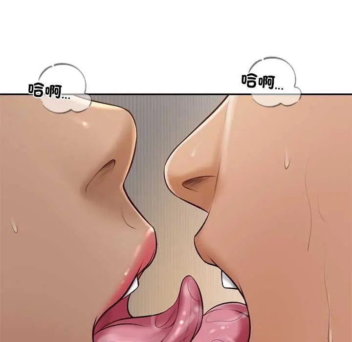 漫画《财阀家的女婿》第74话第38张图