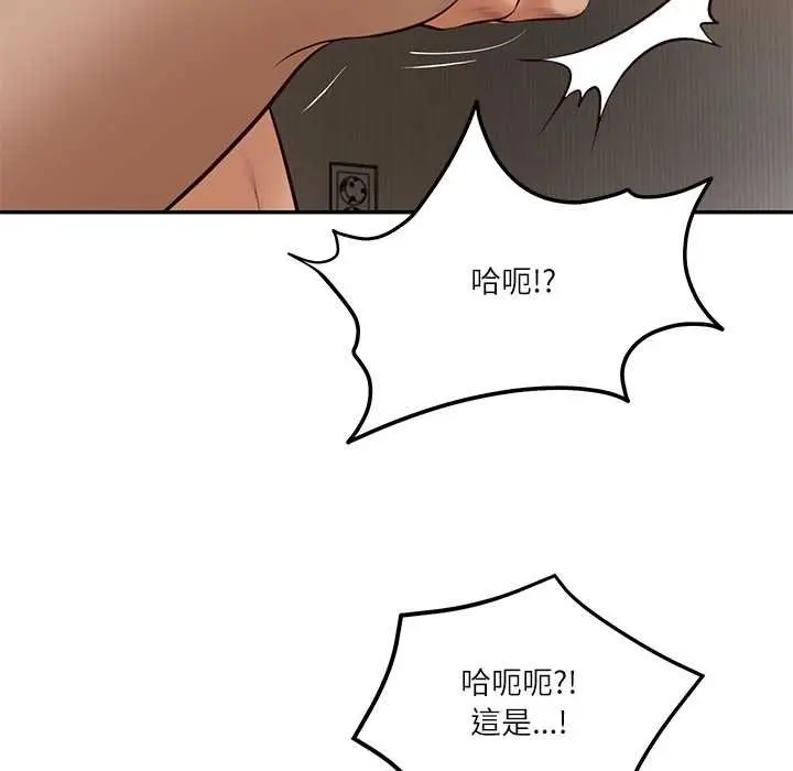 漫画《财阀家的女婿》第74话第44张图