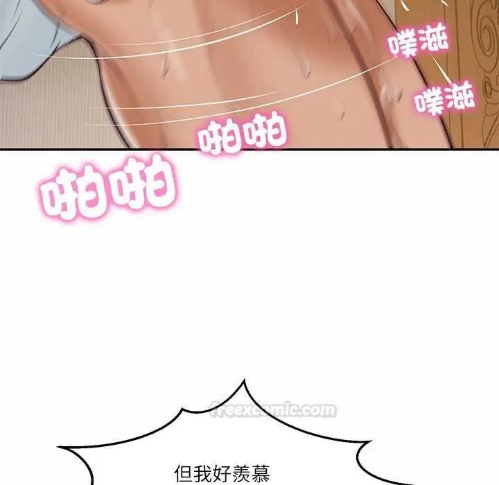 漫画《财阀家的女婿》第74话第60张图