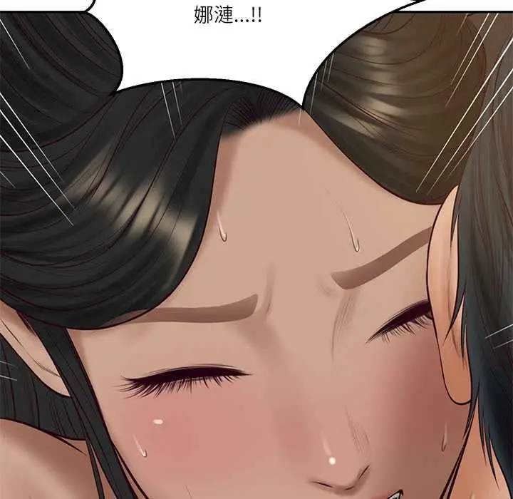 漫画《财阀家的女婿》第74话第61张图