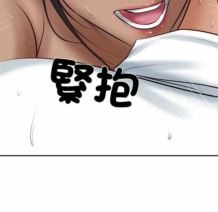漫画《财阀家的女婿》第74话第62张图