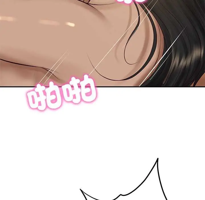 漫画《财阀家的女婿》第74话第83张图