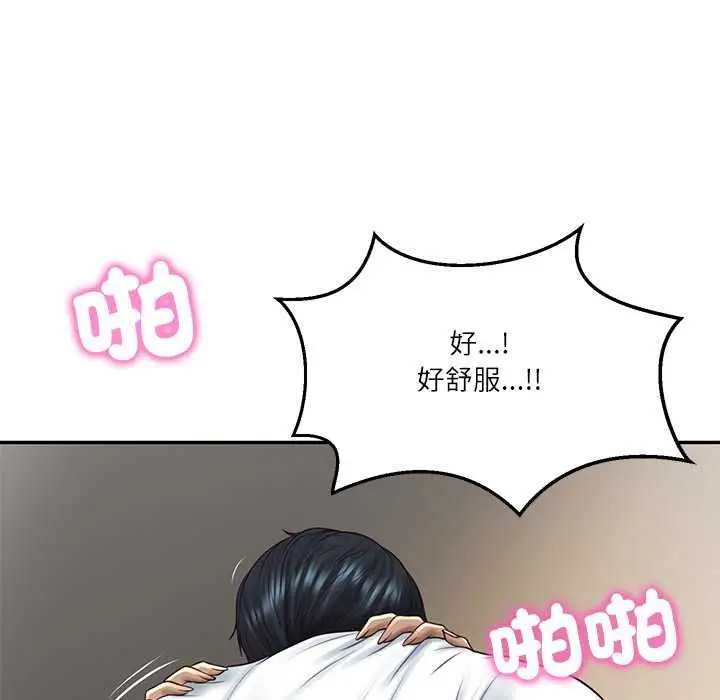 漫画《财阀家的女婿》第74话第91张图