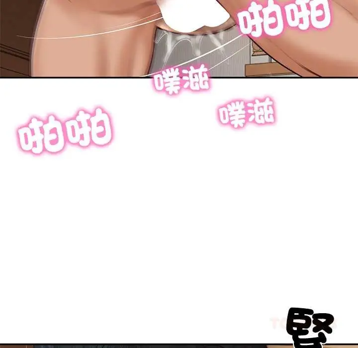 漫画《财阀家的女婿》第74话第93张图