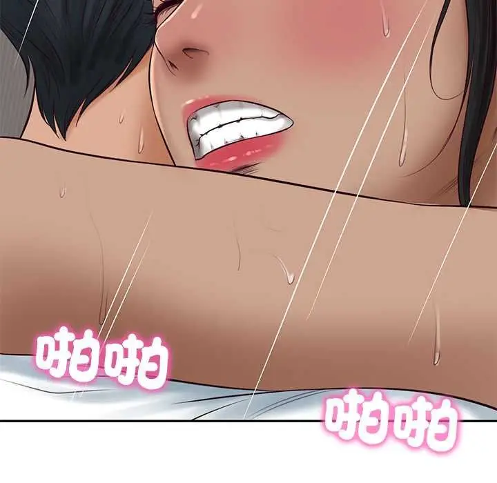 漫画《财阀家的女婿》第74话第99张图