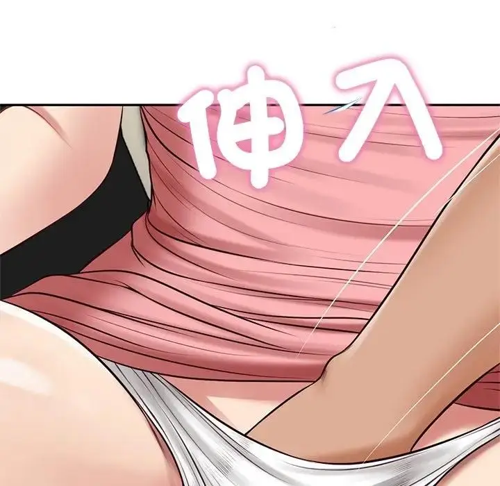 漫画《财阀家的女婿》第75话第102张图