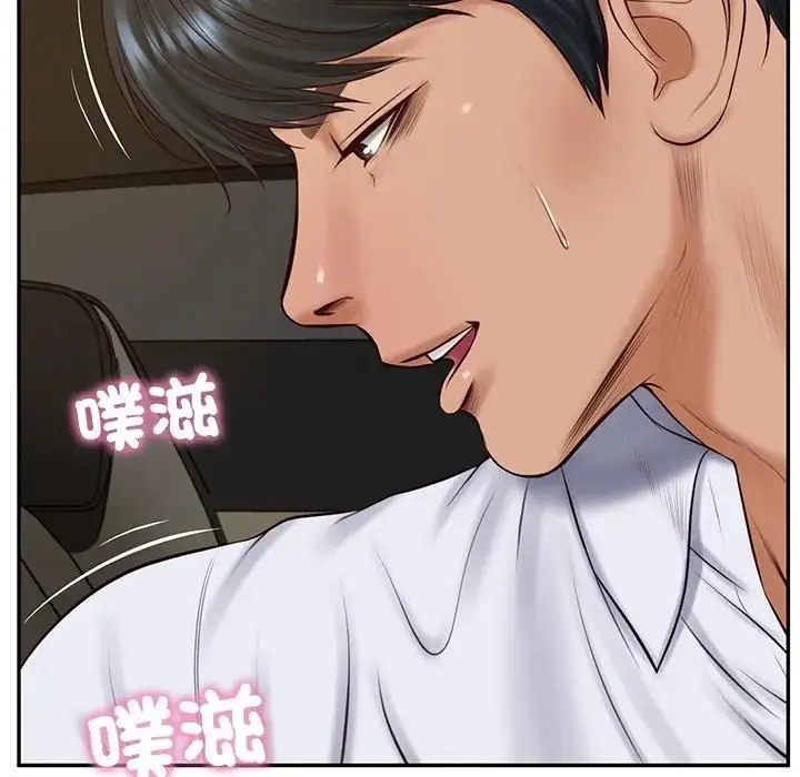 漫画《财阀家的女婿》第75话第107张图