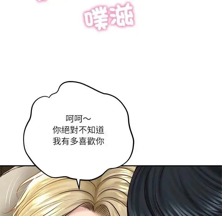 漫画《财阀家的女婿》第75话第108张图