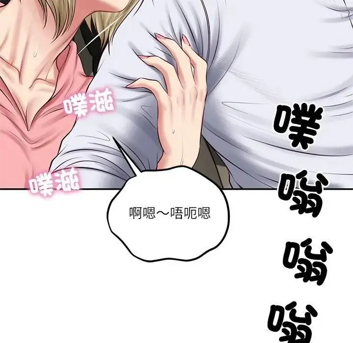 漫画《财阀家的女婿》第75话第114张图