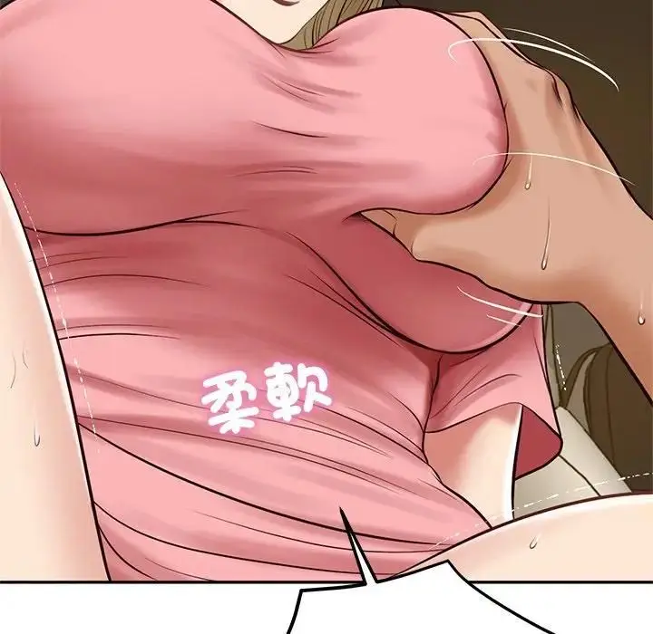 漫画《财阀家的女婿》第75话第118张图