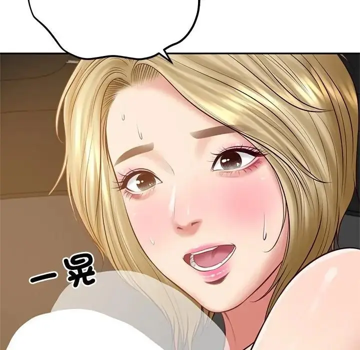 漫画《财阀家的女婿》第75话第128张图