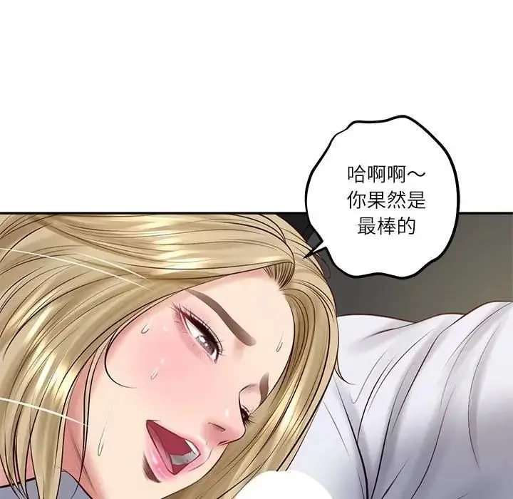 漫画《财阀家的女婿》第75话第133张图