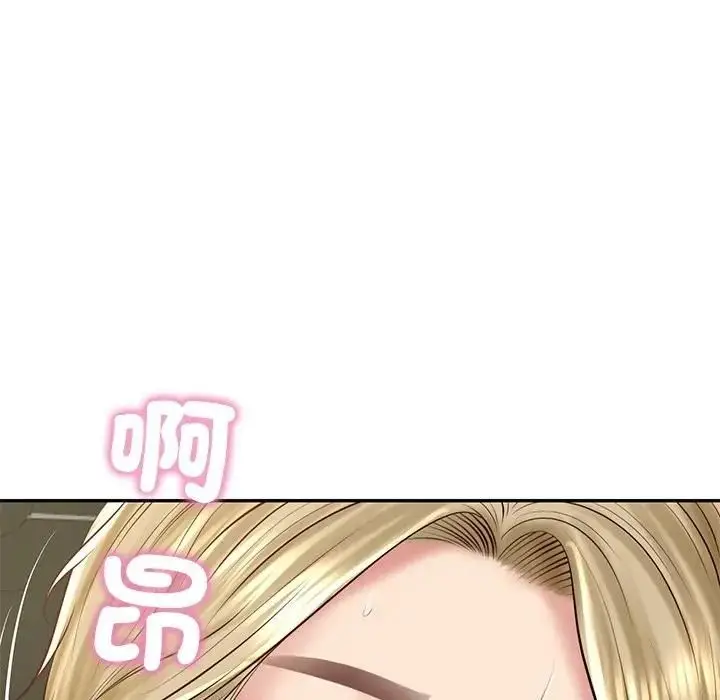 漫画《财阀家的女婿》第75话第137张图