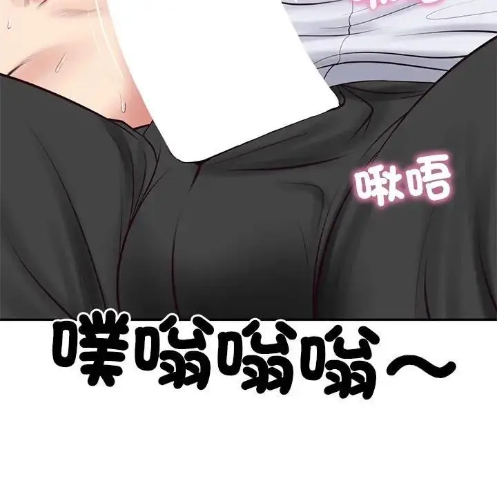 漫画《财阀家的女婿》第75话第146张图