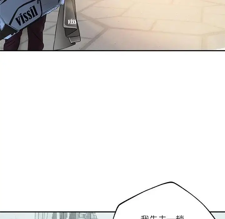 漫画《财阀家的女婿》第75话第19张图