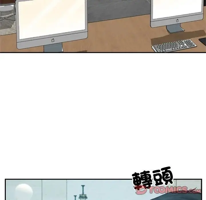 漫画《财阀家的女婿》第75话第21张图