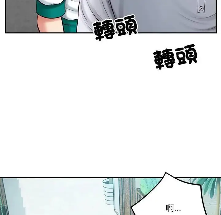 漫画《财阀家的女婿》第75话第23张图