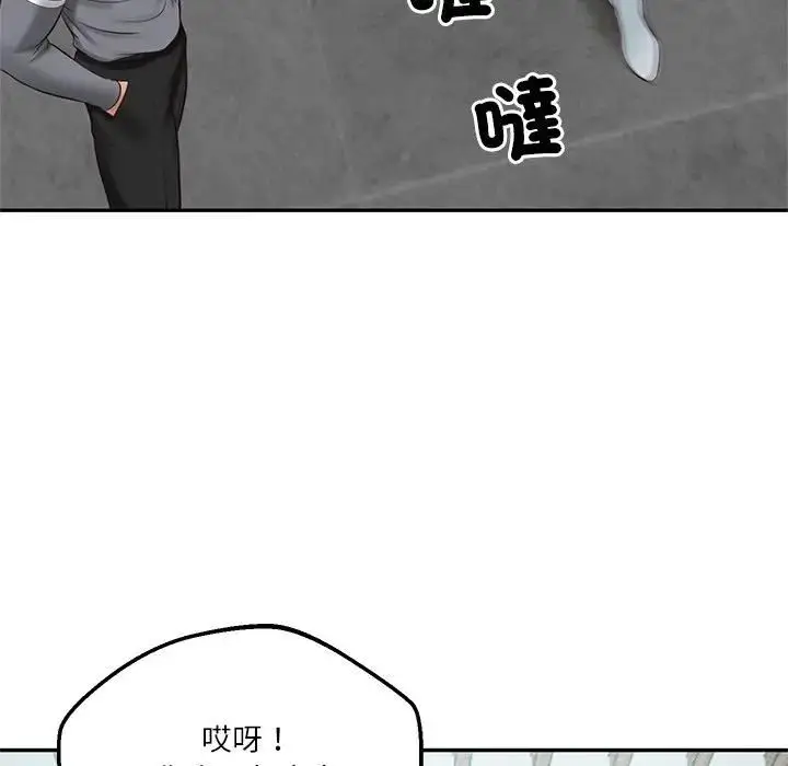 漫画《财阀家的女婿》第75话第25张图