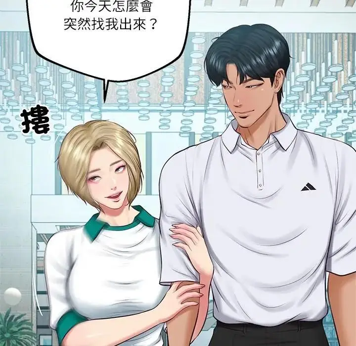 漫画《财阀家的女婿》第75话第26张图