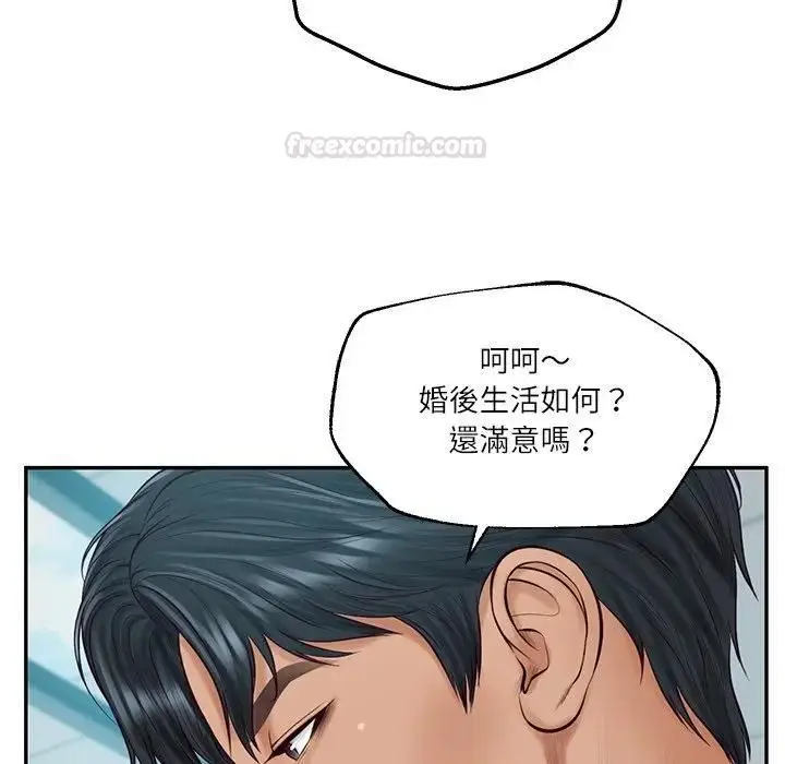 漫画《财阀家的女婿》第75话第28张图