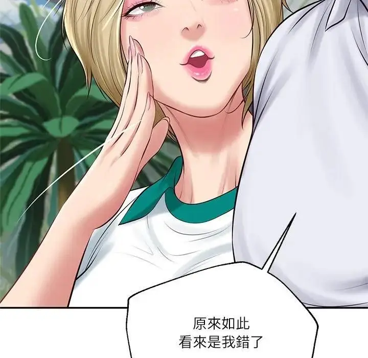漫画《财阀家的女婿》第75话第38张图