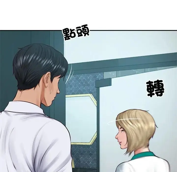 漫画《财阀家的女婿》第75话第50张图