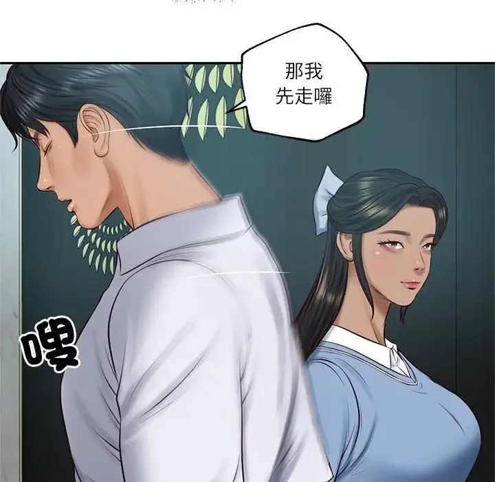 漫画《财阀家的女婿》第75话第59张图