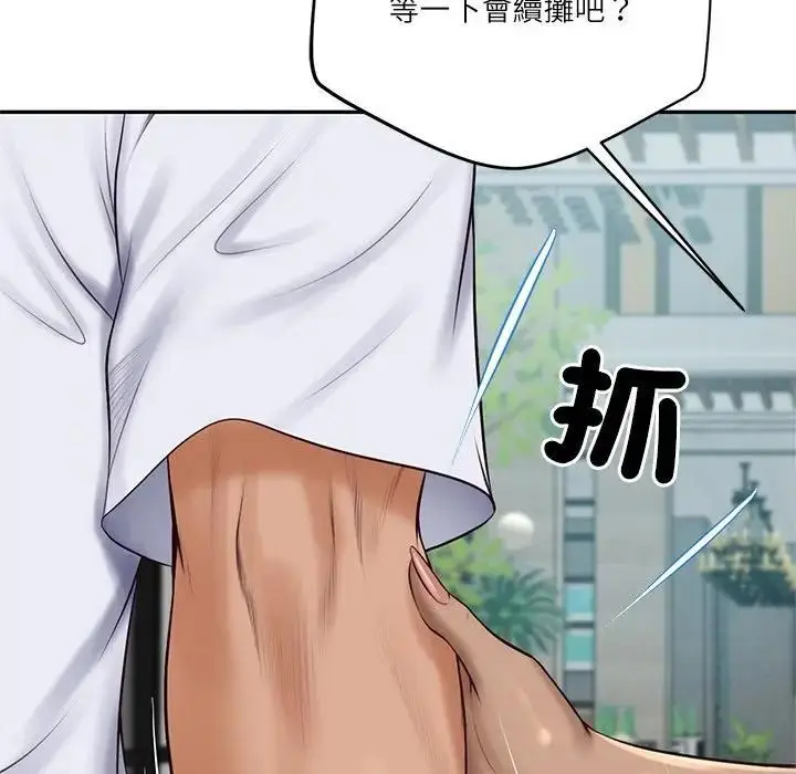 漫画《财阀家的女婿》第75话第61张图
