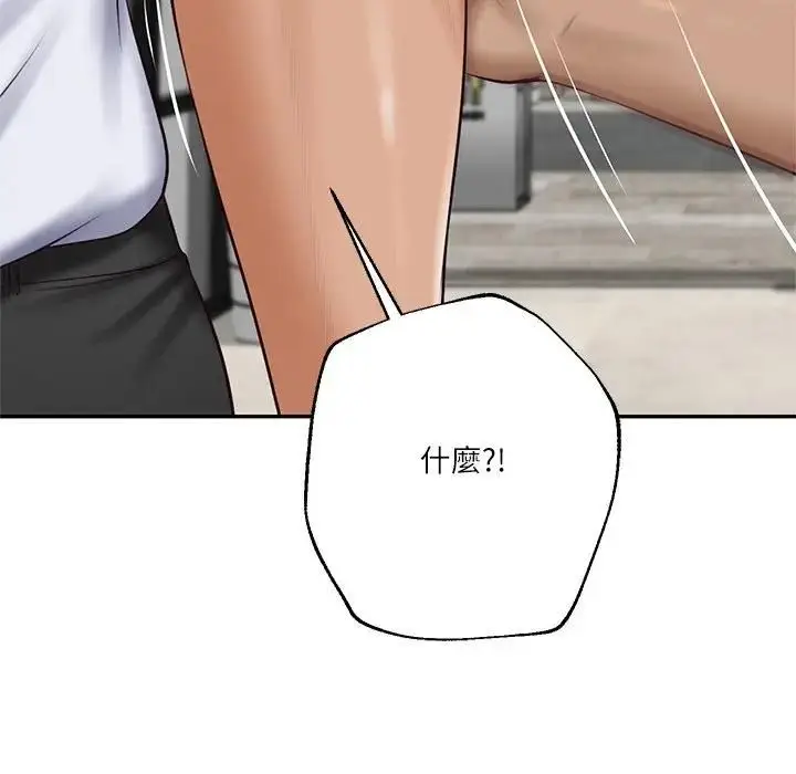 漫画《财阀家的女婿》第75话第62张图