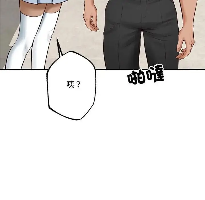 漫画《财阀家的女婿》第75话第74张图