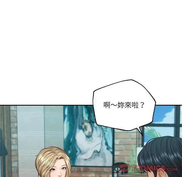 漫画《财阀家的女婿》第75话第75张图