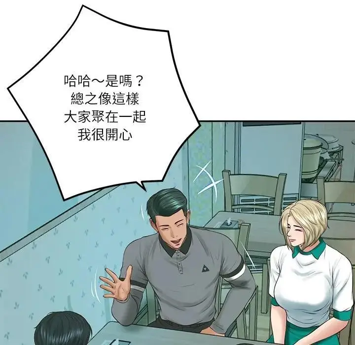 漫画《财阀家的女婿》第75话第8张图