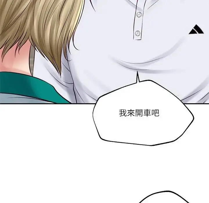 漫画《财阀家的女婿》第75话第83张图