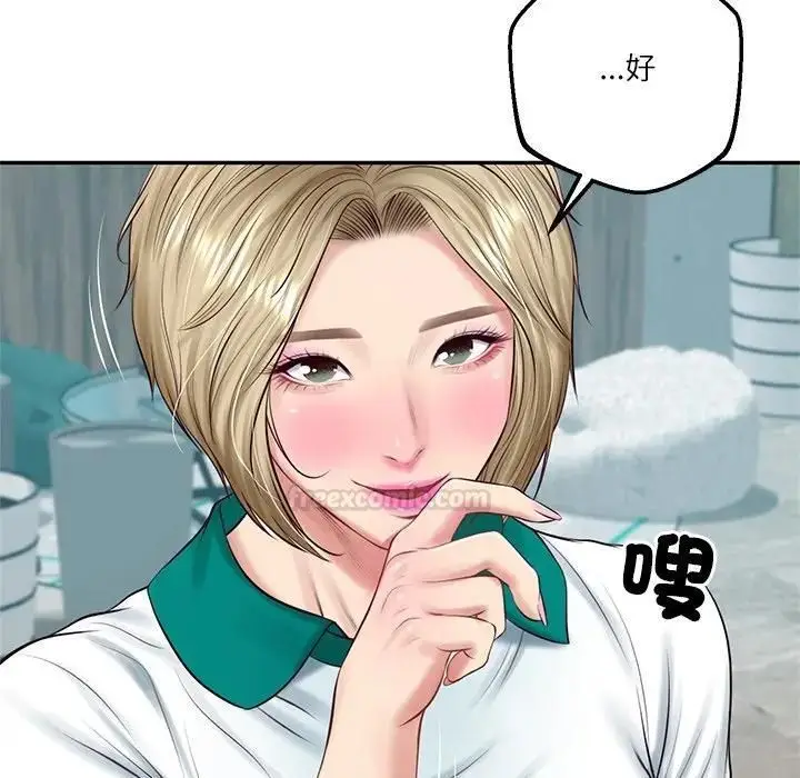 漫画《财阀家的女婿》第75话第84张图