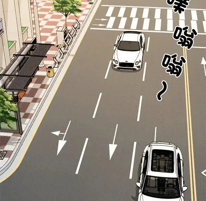 漫画《财阀家的女婿》第75话第90张图