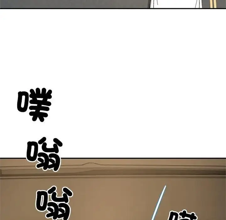 漫画《财阀家的女婿》第75话第91张图