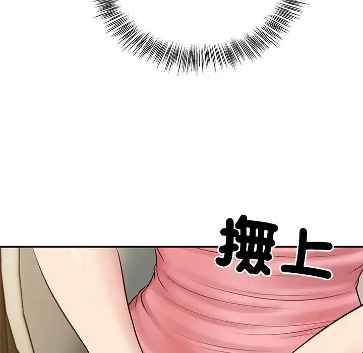 漫画《财阀家的女婿》第75话第96张图