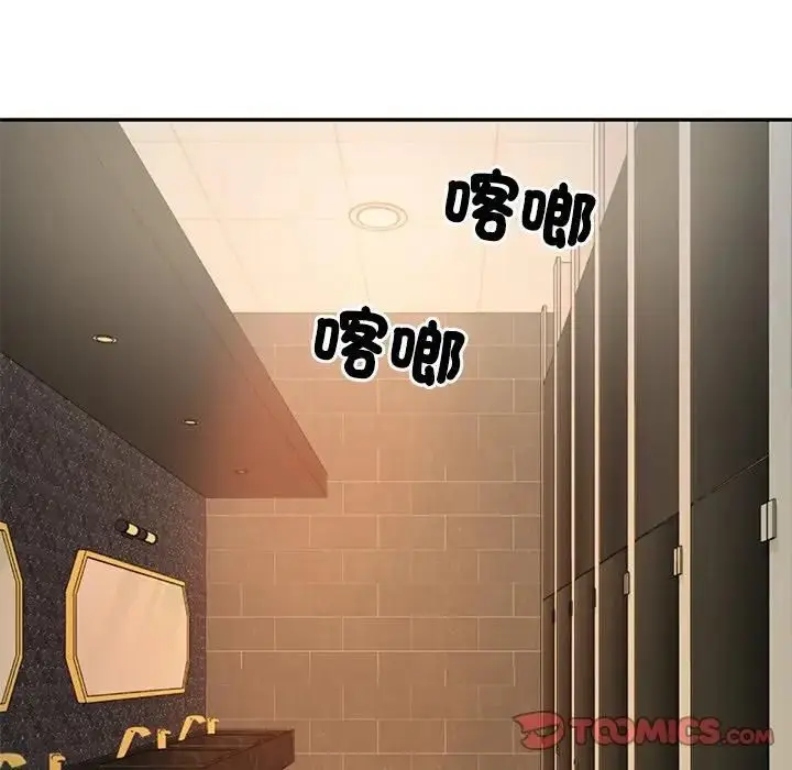 漫画《财阀家的女婿》第76话第102张图